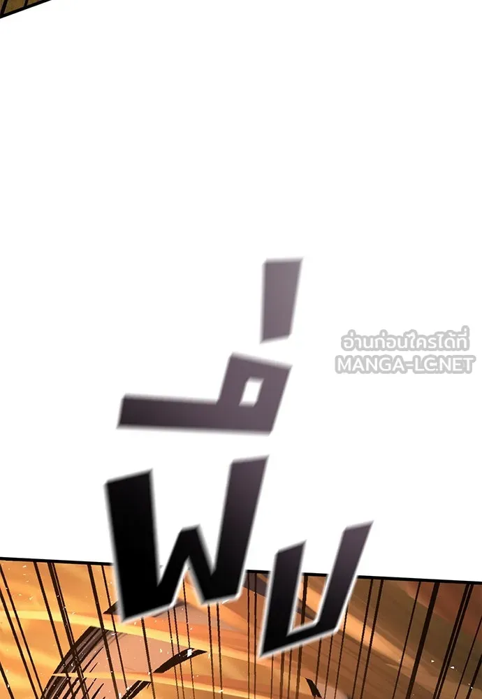 อัศวินวันเดียว ตอนที่ 12 รูปที่ 48