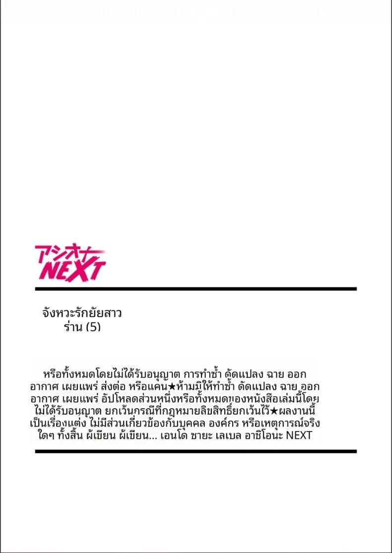 Doujin-Lc- อ่าน โดจิน มังฮวา เกาหลี ญี่ปุ่น จีน แปลไทย ความสัมพันธ์กับเราสามคน (Endo Saya) ตอนที่ 1 2 3 4 5 6 7 8 9 10 11 12 13 14 ฟรี ไม่มีโฆษณา อ่าน โดจิน Manhwa เกาหลี ญี่ปุ่น จีน เรามีครบ คัดมาให้เน้นๆ โดจิน 18+ รับประกันความฟินโดย  Doujin Lc