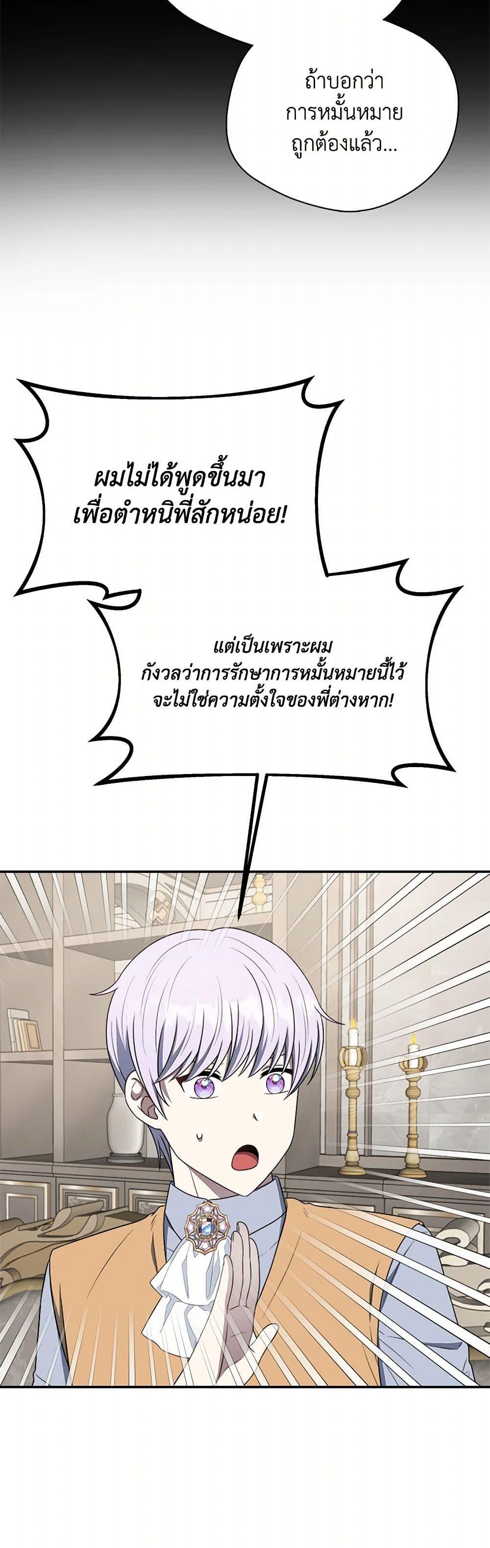 Manga-lc-com อ่านมังงะ อ่านการ์ตูน ออนไลน์ ฟรี I Became The Older Sister of A Regretful Male Lead ตอนที่ 1 2 3 4 5 6 7 8 9 10 11 12 13 14 ฟรี ไม่มีโฆษณา Manga-lc - อ่าน มังงะ อ่าน การ์ตูน ออนไลน์ อ่านมังงะ ฟรี