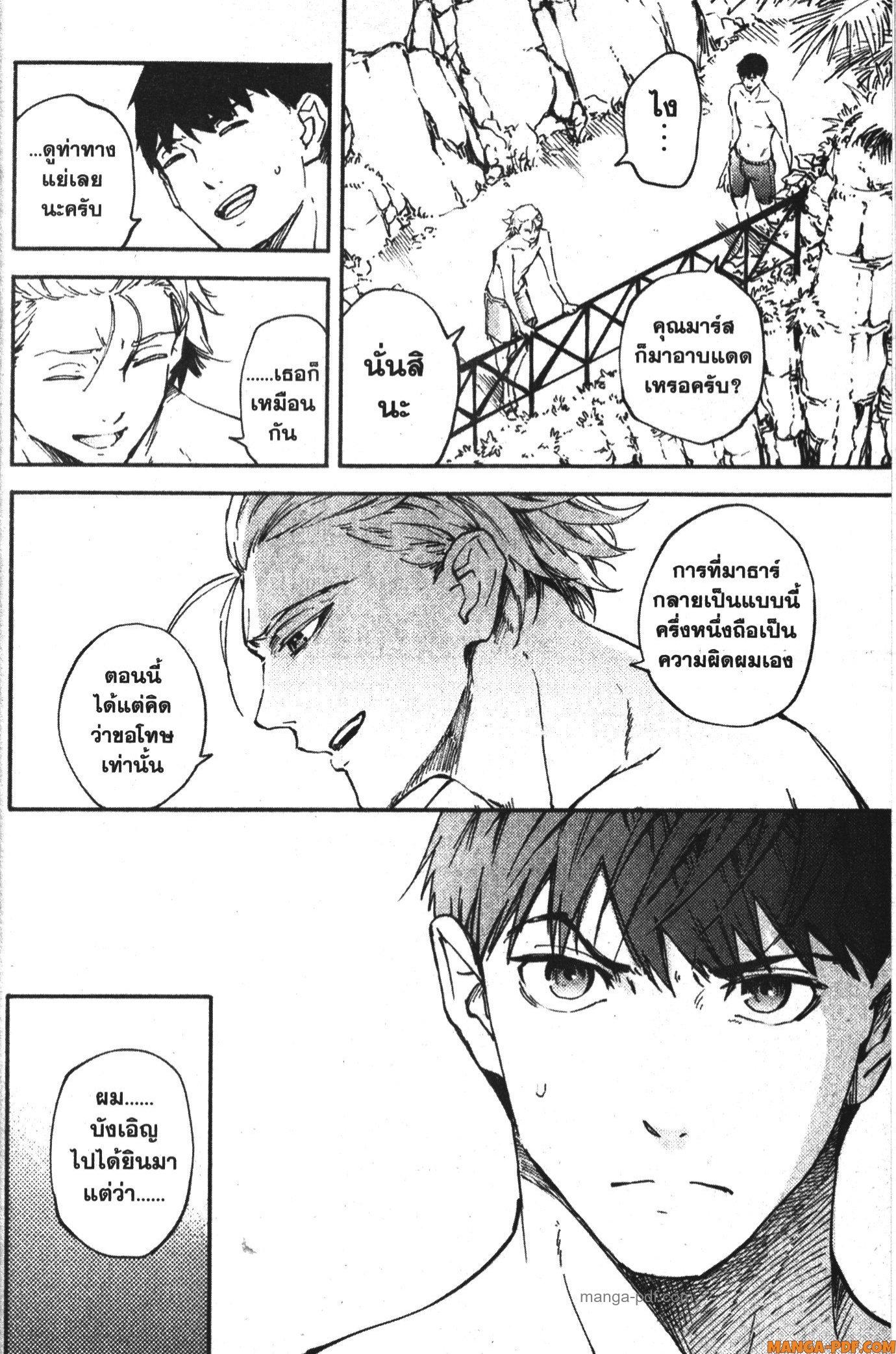 Manga-lc-com อ่านมังงะ อ่านการ์ตูน ออนไลน์ ฟรี Kekkon Yubiwa Monogatari ตอนที่ 1 2 3 4 5 6 7 8 9 10 11 12 13 14 ฟรี ไม่มีโฆษณา Manga-lc - อ่าน มังงะ อ่าน การ์ตูน ออนไลน์ อ่านมังงะ ฟรี