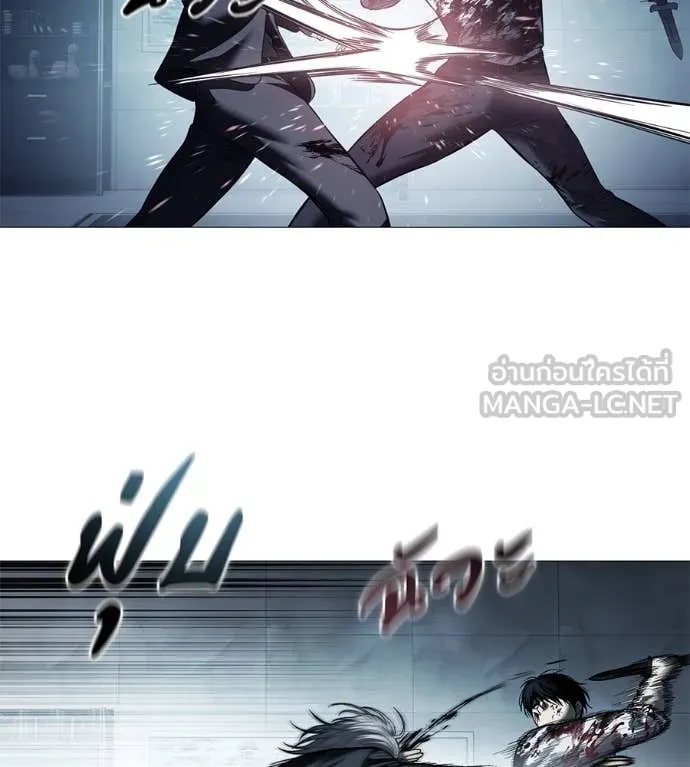 มัจจุราช ตอนที่ 9 รูปที่ 94