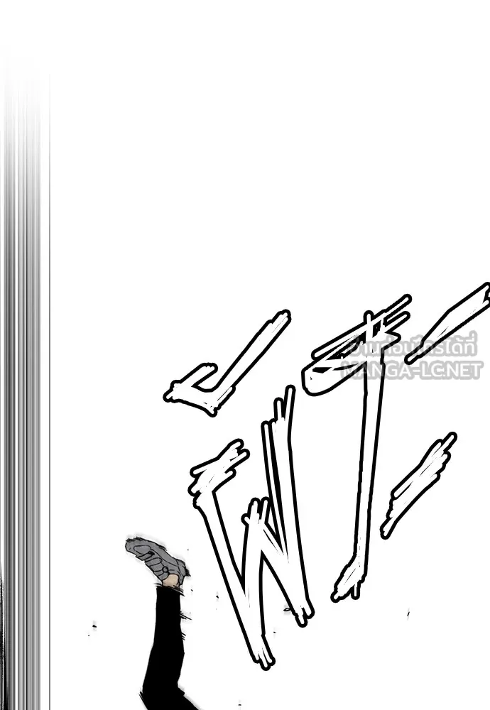 ปั่นสู้ฝันbrWind Breaker ตอนที่ 101 รูปที่ 45