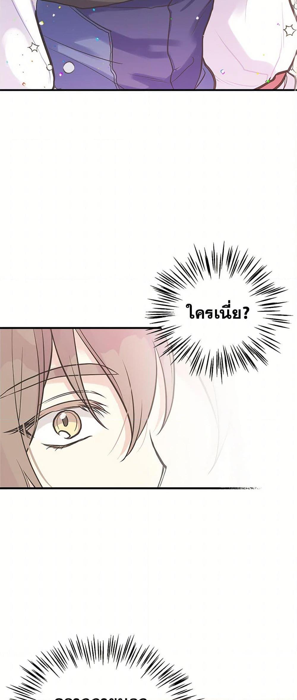 Manga-lc-com อ่านมังงะ อ่านการ์ตูน ออนไลน์ ฟรี My Sister Picked up the Male Lead ตอนที่ 1 2 3 4 5 6 7 8 9 10 11 12 13 14 ฟรี ไม่มีโฆษณา Manga-lc - อ่าน มังงะ อ่าน การ์ตูน ออนไลน์ อ่านมังงะ ฟรี