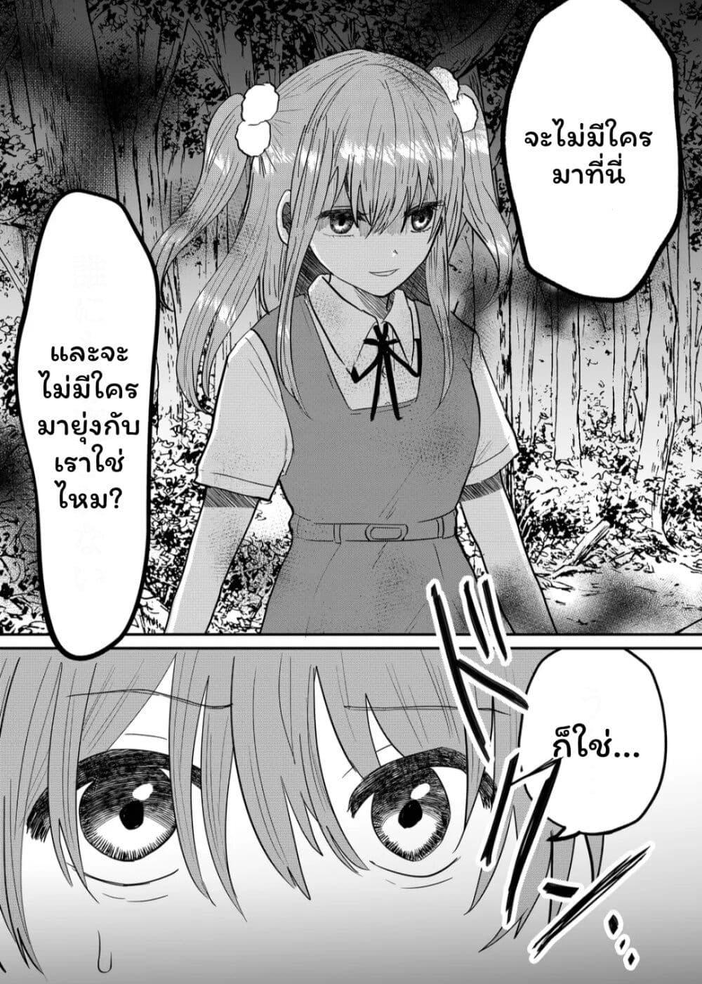 Manga-lc-com อ่านมังงะ อ่านการ์ตูน ออนไลน์ ฟรี Boku no Kanojo wa Kirei ni Warau ตอนที่ 1 2 3 4 5 6 7 8 9 10 11 12 13 14 ฟรี ไม่มีโฆษณา Manga-lc - อ่าน มังงะ อ่าน การ์ตูน ออนไลน์ อ่านมังงะ ฟรี