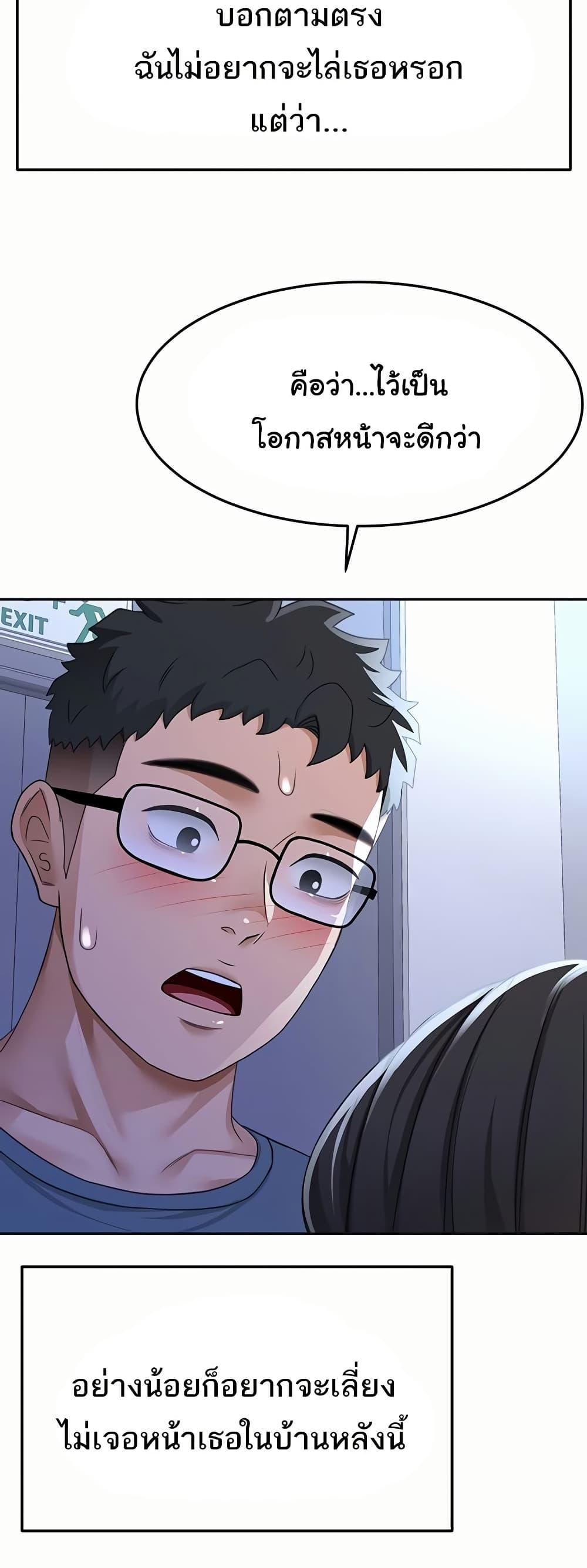 Doujin-Lc- อ่าน โดจิน มังฮวา เกาหลี ญี่ปุ่น จีน แปลไทย Rooftop Sex King ตอนที่ 1 2 3 4 5 6 7 8 9 10 11 12 13 14 ฟรี ไม่มีโฆษณา อ่าน โดจิน Manhwa เกาหลี ญี่ปุ่น จีน เรามีครบ คัดมาให้เน้นๆ โดจิน 18+ รับประกันความฟินโดย  Doujin Lc