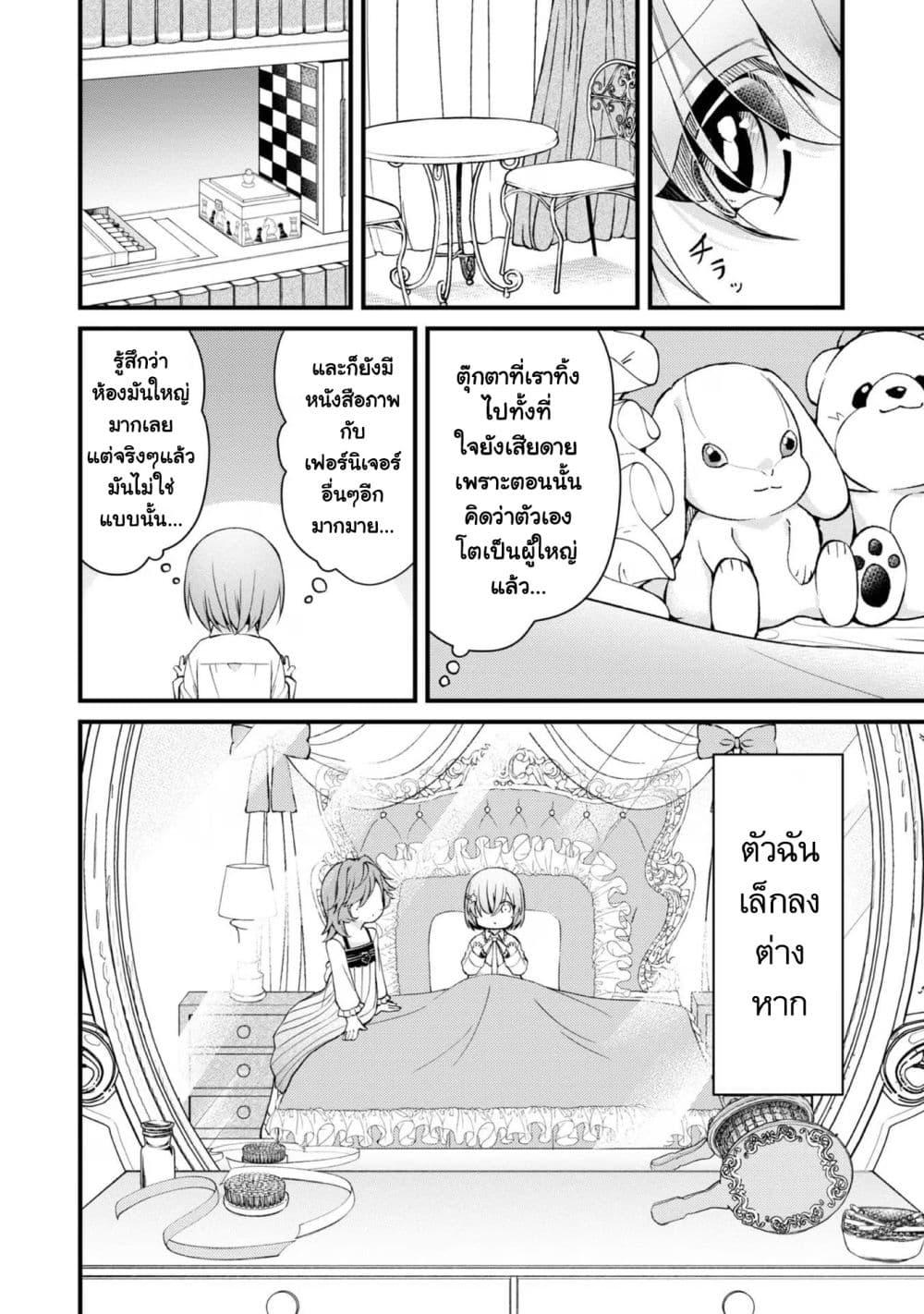 Manga-lc-com อ่านมังงะ อ่านการ์ตูน ออนไลน์ ฟรี Saiai no Onee-sama ga Akuyaku Reijou datta no de, Kami ga Sadameta Scenario ni Aragaimasu @COMIC ตอนที่ 1 2 3 4 5 6 7 8 9 10 11 12 13 14 ฟรี ไม่มีโฆษณา Manga-lc - อ่าน มังงะ อ่าน การ์ตูน ออนไลน์ อ่านมังงะ ฟรี