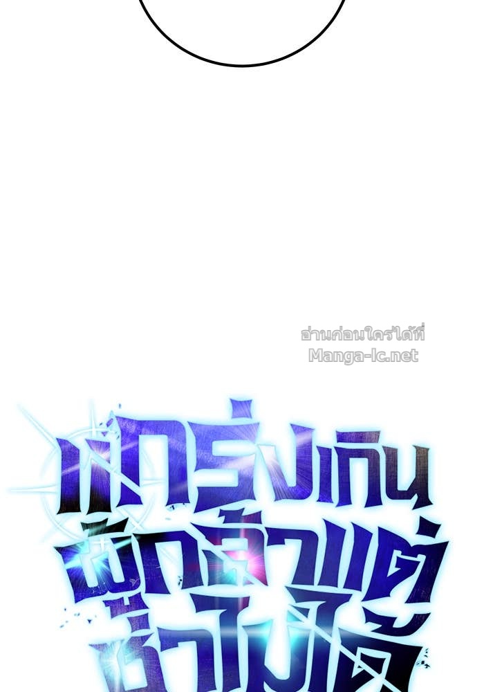 Doujin-Lc- อ่าน โดจิน มังฮวา เกาหลี ญี่ปุ่น จีน แปลไทย แกร่งเกินผู้กล้า แต่ซ่าไม่ได้ ตอนที่ 1 2 3 4 5 6 7 8 9 10 11 12 13 14 ฟรี ไม่มีโฆษณา อ่าน โดจิน Manhwa เกาหลี ญี่ปุ่น จีน เรามีครบ คัดมาให้เน้นๆ โดจิน 18+ รับประกันความฟินโดย Doujin Lc