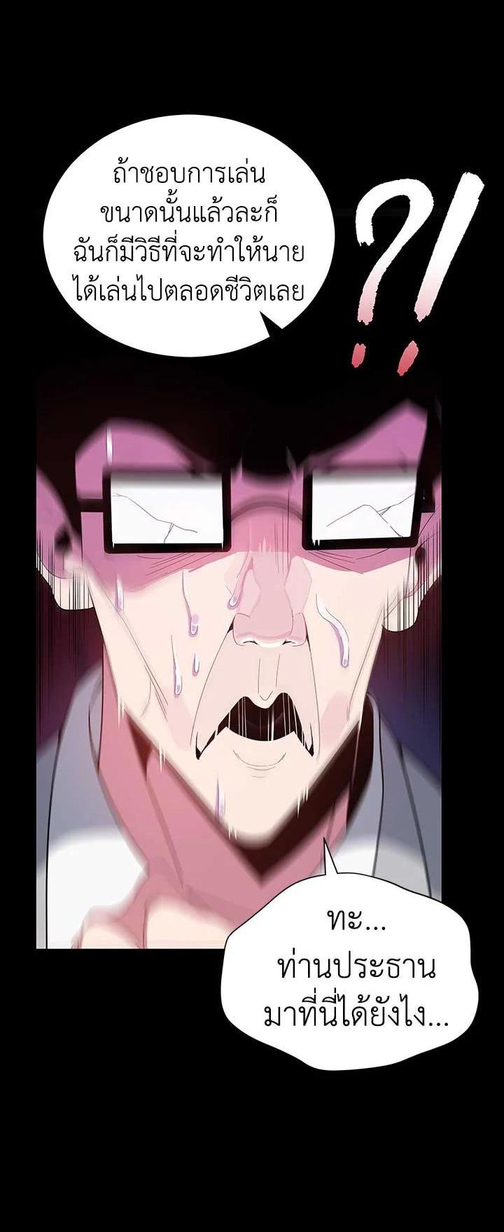 Manga-lc-com อ่านมังงะ อ่านการ์ตูน ออนไลน์ ฟรี The Descent of the Demonic Master ตอนที่ 1 2 3 4 5 6 7 8 9 10 11 12 13 14 ฟรี ไม่มีโฆษณา Manga-lc - อ่าน มังงะ อ่าน การ์ตูน ออนไลน์ อ่านมังงะ ฟรี