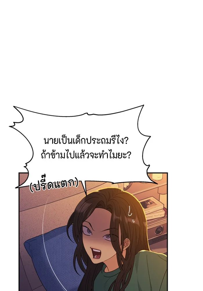 Couple Breaker ตอนที่ 22 รูปที่ 116