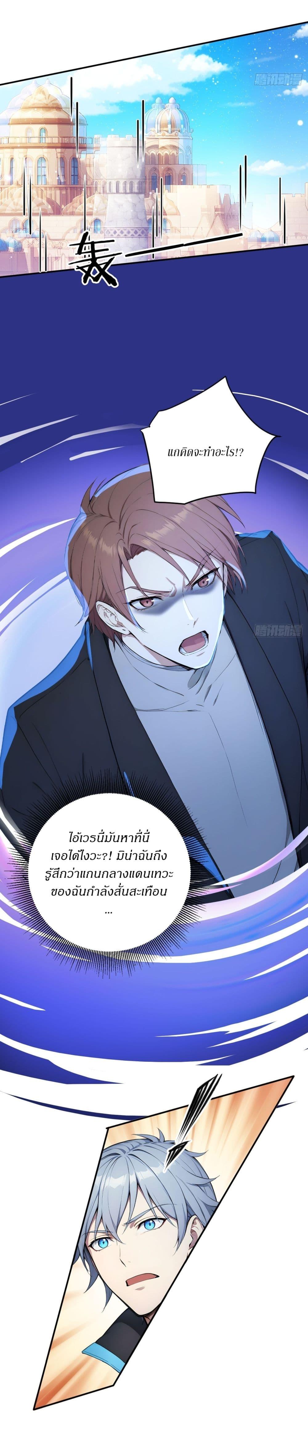 Manga-lc-com อ่านมังงะ อ่านการ์ตูน ออนไลน์ ฟรี Gods Of All People I Sacrificed Hundreds Of Millions Of Living Beings To Become A God ตอนที่ 1 2 3 4 5 6 7 8 9 10 11 12 13 14 ฟรี ไม่มีโฆษณา Manga-lc - อ่าน มังงะ อ่าน การ์ตูน ออนไลน์ อ่านมังงะ ฟรี