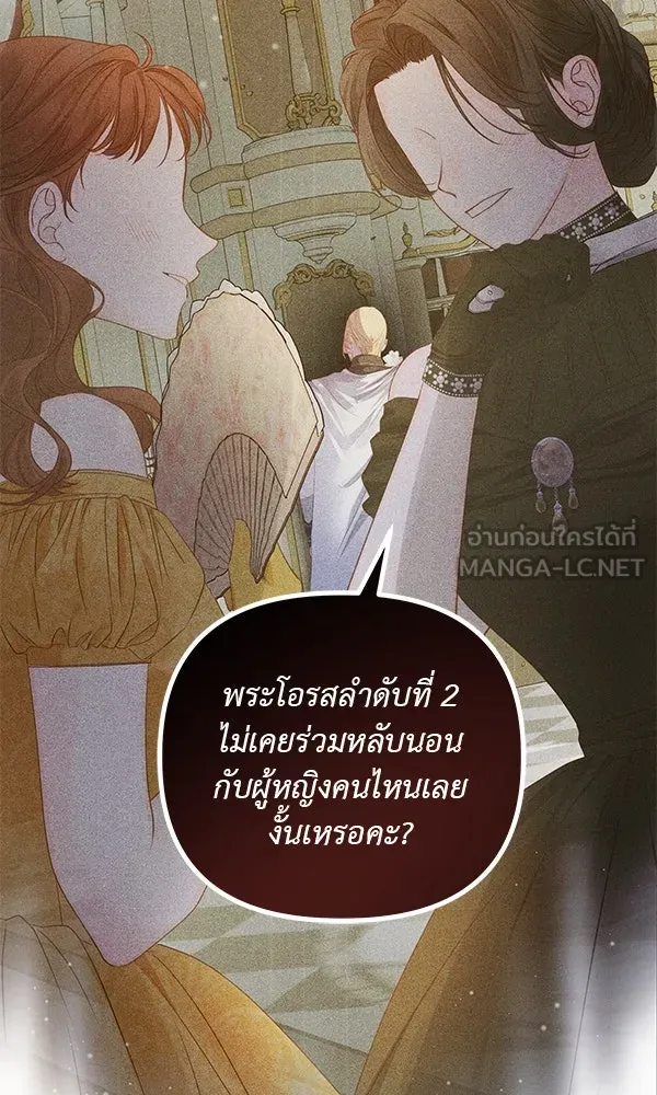 ชีวิตนี้เพื่อเธอ ตอนที่ 15 รูปที่ 15