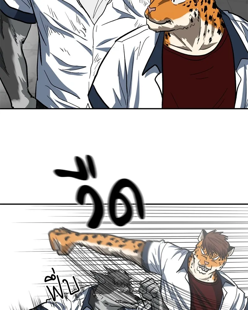 โรงเรียนสัตว์กินเนื้อ ตอนที่ 3 รูปที่ 142