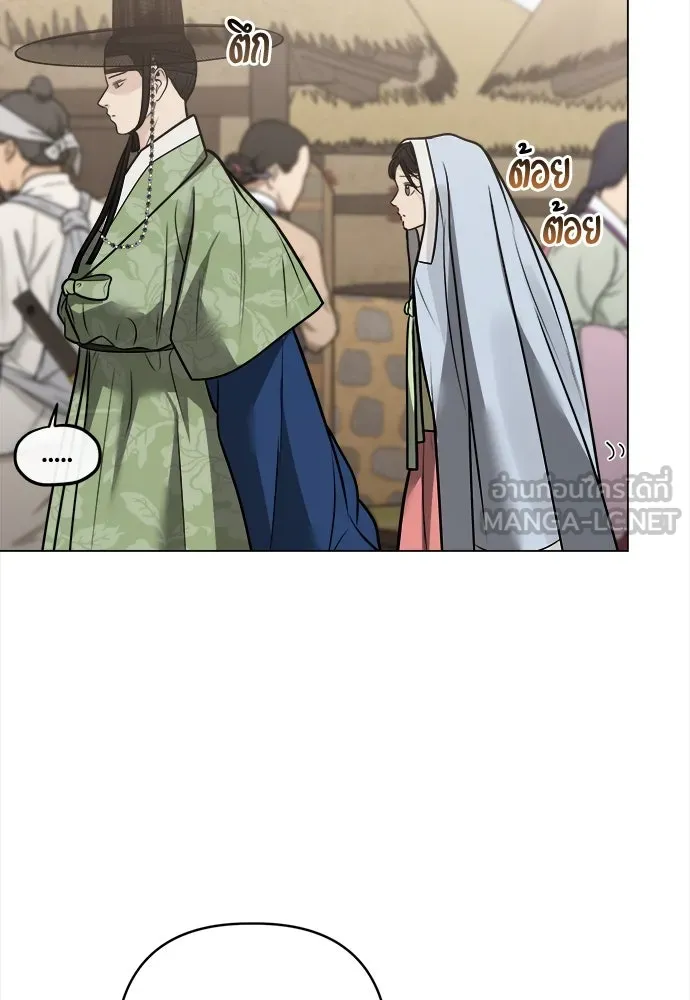 ความลับของสาวร่างทรง ตอนที่ 48 รูปที่ 36