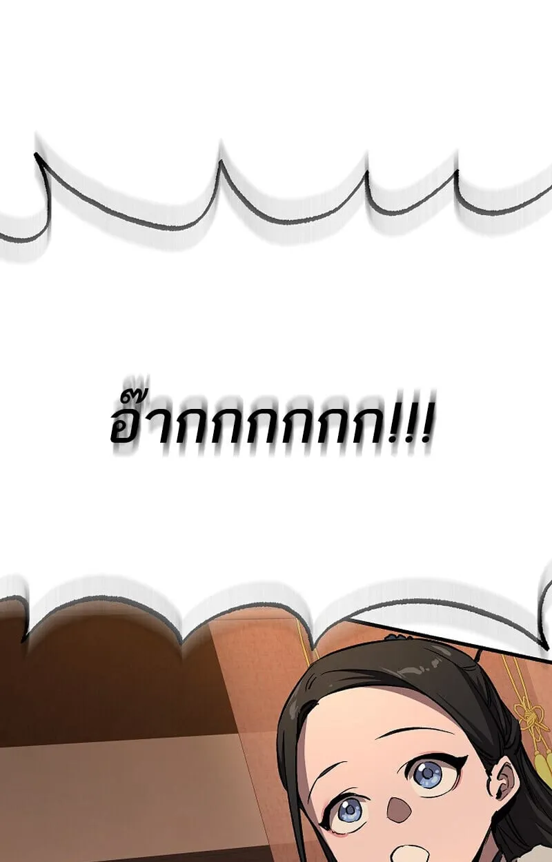 Childhood Friend of the Zenith สหายว_ยเยาว_ของข_าแข_งแกร_งท_ส_ดในใต_หล_า ตอนที่ ตอนที่ 80 รูปที่ 124