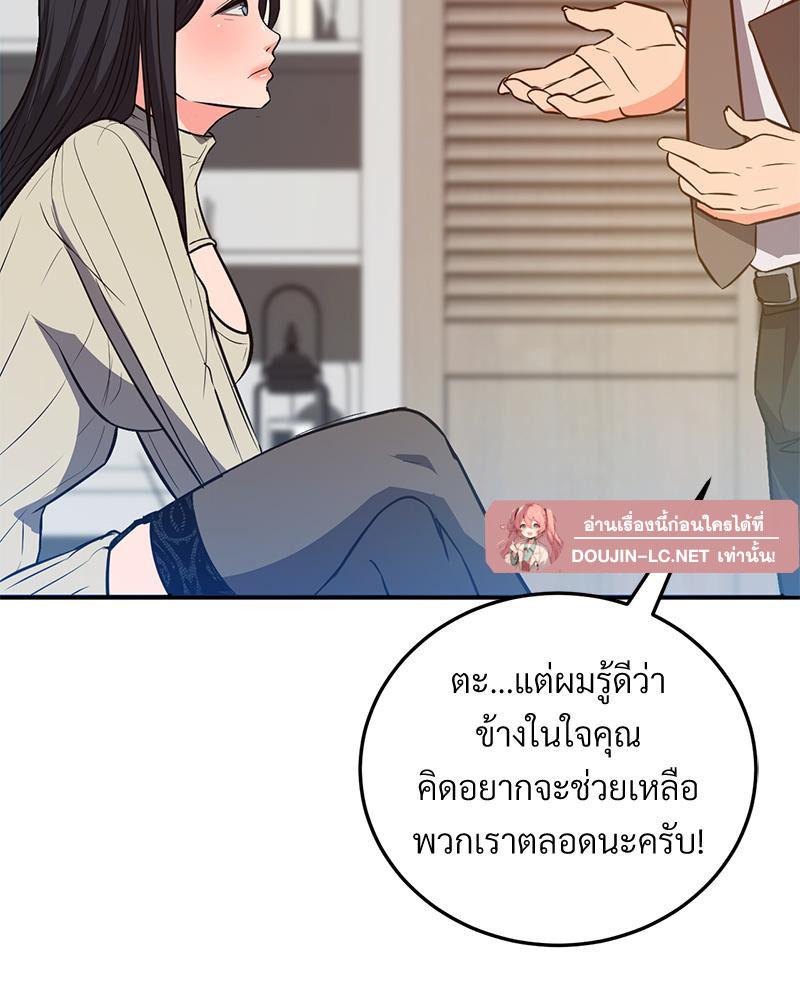 Doujin-Lc- อ่าน โดจิน มังฮวา เกาหลี ญี่ปุ่น จีน แปลไทย My Pillow Business Begins ตอนที่ 1 2 3 4 5 6 7 8 9 10 11 12 13 14 ฟรี ไม่มีโฆษณา อ่าน โดจิน Manhwa เกาหลี ญี่ปุ่น จีน เรามีครบ คัดมาให้เน้นๆ โดจิน 18+ รับประกันความฟินโดย  Doujin Lc