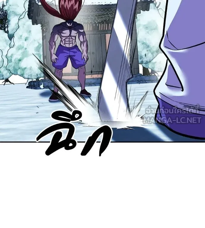 เรียกฉันว่าพระเจ้า ตอนที่ 82 รูปที่ 100