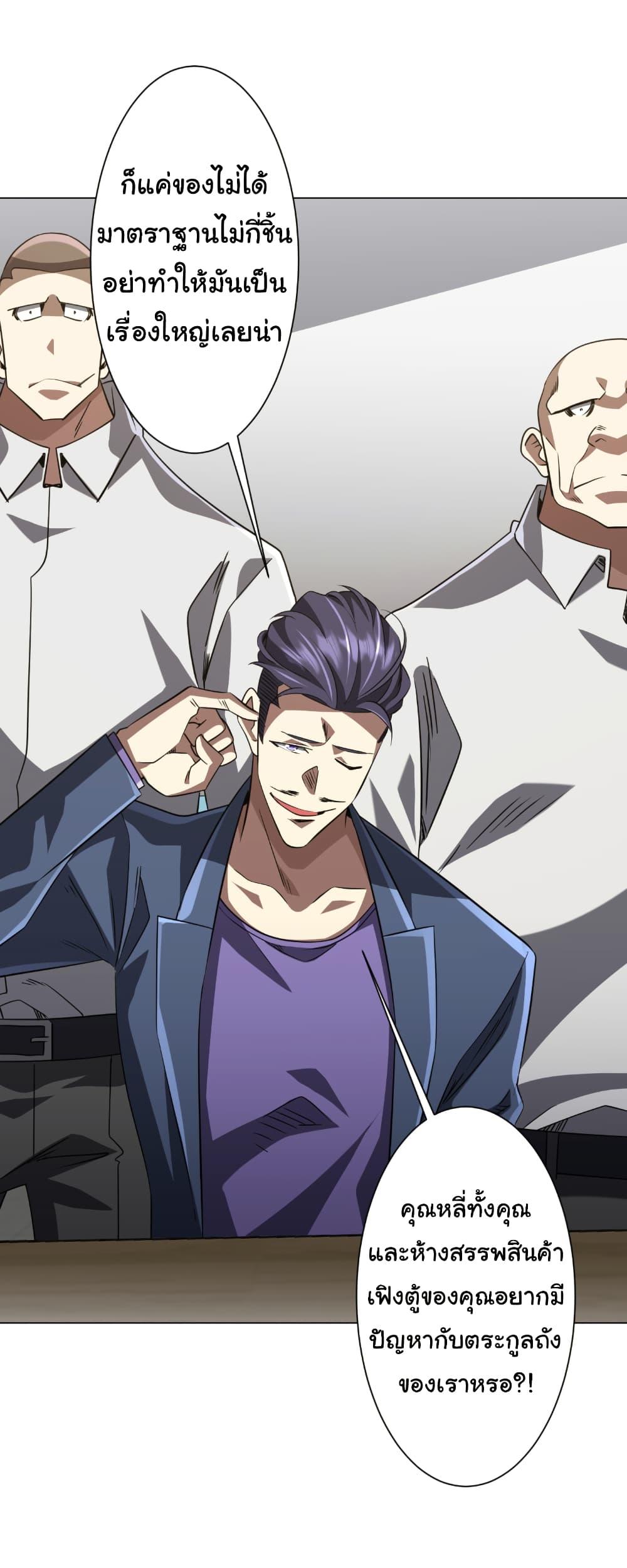 Manga-lc-com อ่านมังงะ อ่านการ์ตูน ออนไลน์ ฟรี Start with Trillions of Coins ตอนที่ 1 2 3 4 5 6 7 8 9 10 11 12 13 14 ฟรี ไม่มีโฆษณา Manga-lc - อ่าน มังงะ อ่าน การ์ตูน ออนไลน์ อ่านมังงะ ฟรี