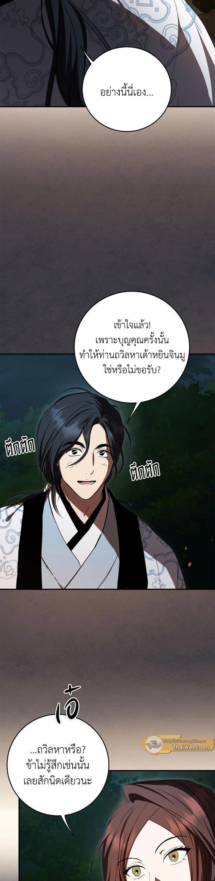 Manga-lc-com อ่านมังงะ อ่านการ์ตูน ออนไลน์ ฟรี Path of the Shaman ตอนที่ 1 2 3 4 5 6 7 8 9 10 11 12 13 14 ฟรี ไม่มีโฆษณา Manga-lc - อ่าน มังงะ อ่าน การ์ตูน ออนไลน์ อ่านมังงะ ฟรี