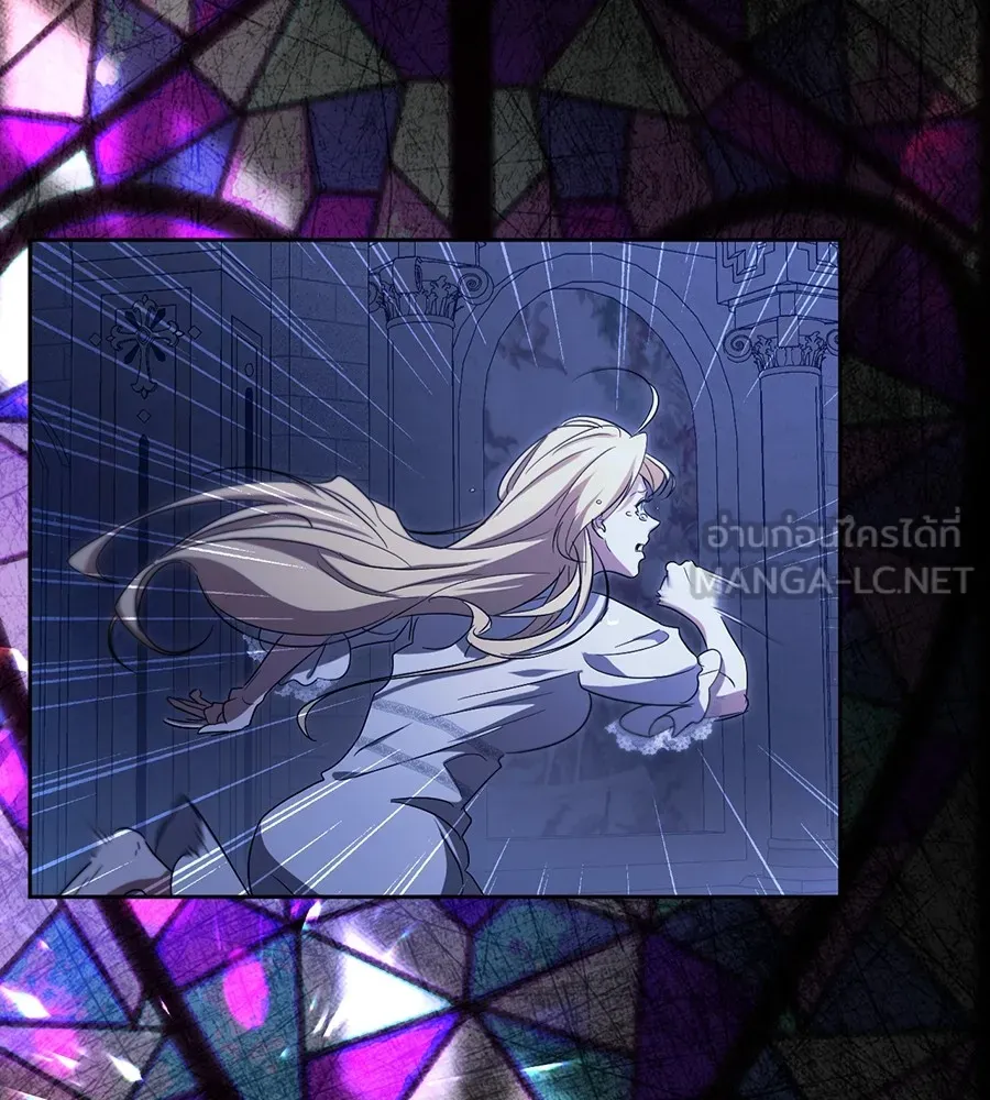 ทางหลุดพ้นของนักบุญลวง ตอนที่ 18 รูปที่ 135