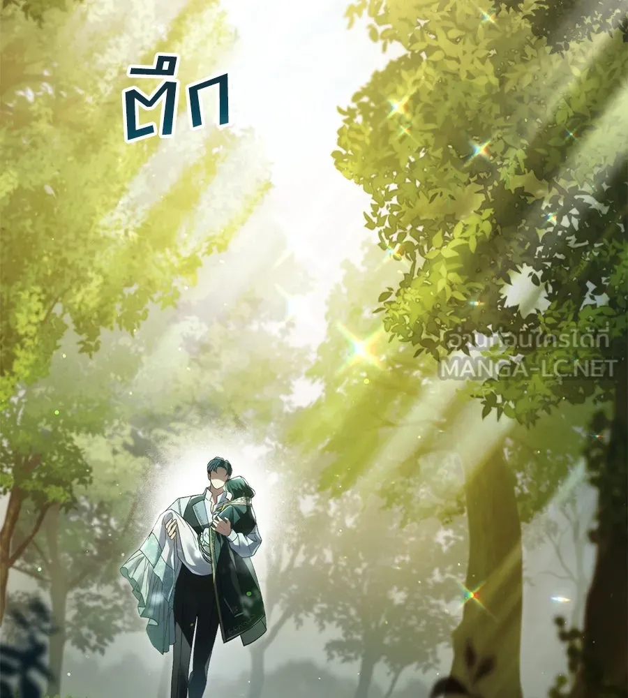 เล่ห์รักชนชั้นสูง ตอนที่ 10 รูปที่ 78