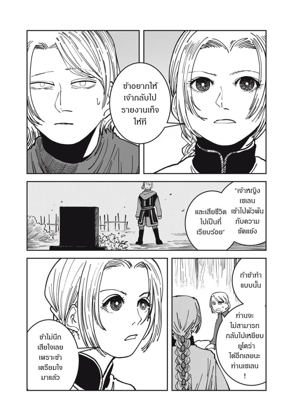 Manga-lc-com อ่านมังงะ อ่านการ์ตูน ออนไลน์ ฟรี Isekai Henkyo Meshi ตอนที่ 1 2 3 4 5 6 7 8 9 10 11 12 13 14 ฟรี ไม่มีโฆษณา Manga-lc - อ่าน มังงะ อ่าน การ์ตูน ออนไลน์ อ่านมังงะ ฟรี
