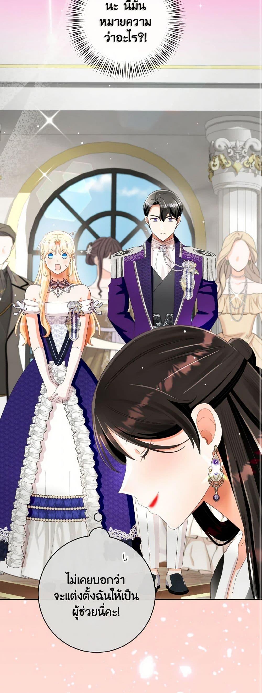 Manga-lc-com อ่านมังงะ อ่านการ์ตูน ออนไลน์ ฟรี I Will Remove Them From My Life ตอนที่ 1 2 3 4 5 6 7 8 9 10 11 12 13 14 ฟรี ไม่มีโฆษณา Manga-lc - อ่าน มังงะ อ่าน การ์ตูน ออนไลน์ อ่านมังงะ ฟรี