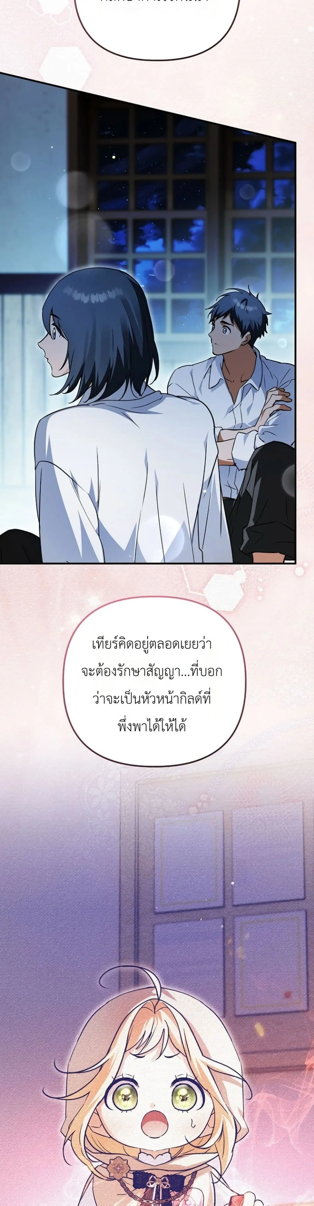 Manga-lc-com อ่านมังงะ อ่านการ์ตูน ออนไลน์ ฟรี Secretly Strong and Searching for My Daddy ตอนที่ 1 2 3 4 5 6 7 8 9 10 11 12 13 14 ฟรี ไม่มีโฆษณา Manga-lc - อ่าน มังงะ อ่าน การ์ตูน ออนไลน์ อ่านมังงะ ฟรี