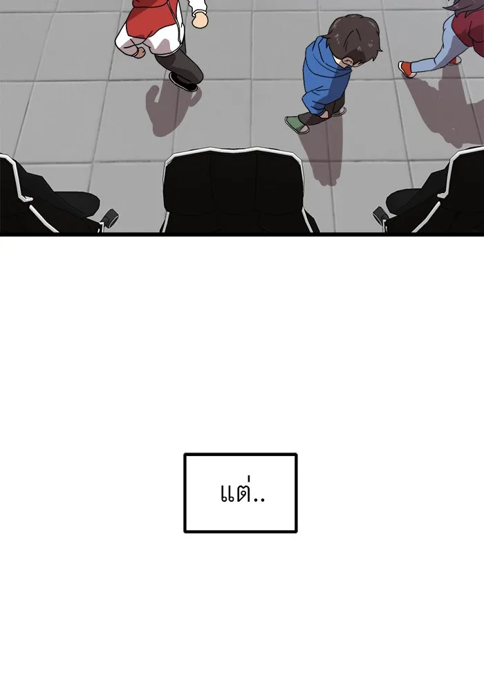 Double Click ตอนที่ 32 รูปที่ 145