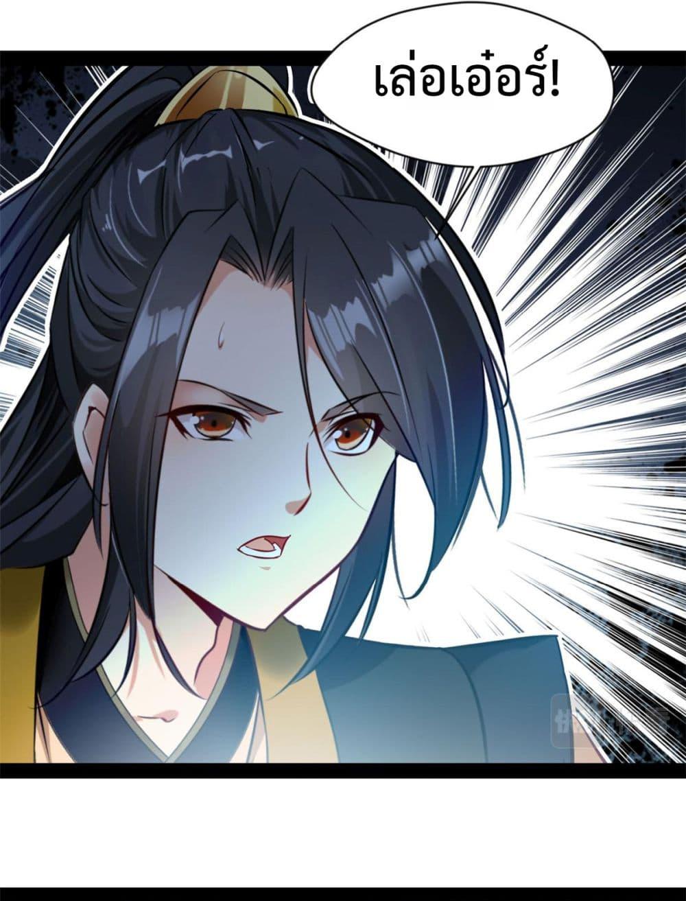 Manga-lc-com อ่านมังงะ อ่านการ์ตูน ออนไลน์ ฟรี Peerless Ancient ตำนานปรัมปราไร้เทียมทาน ตอนที่ 1 2 3 4 5 6 7 8 9 10 11 12 13 14 ฟรี ไม่มีโฆษณา Manga-lc - อ่าน มังงะ อ่าน การ์ตูน ออนไลน์ อ่านมังงะ ฟรี