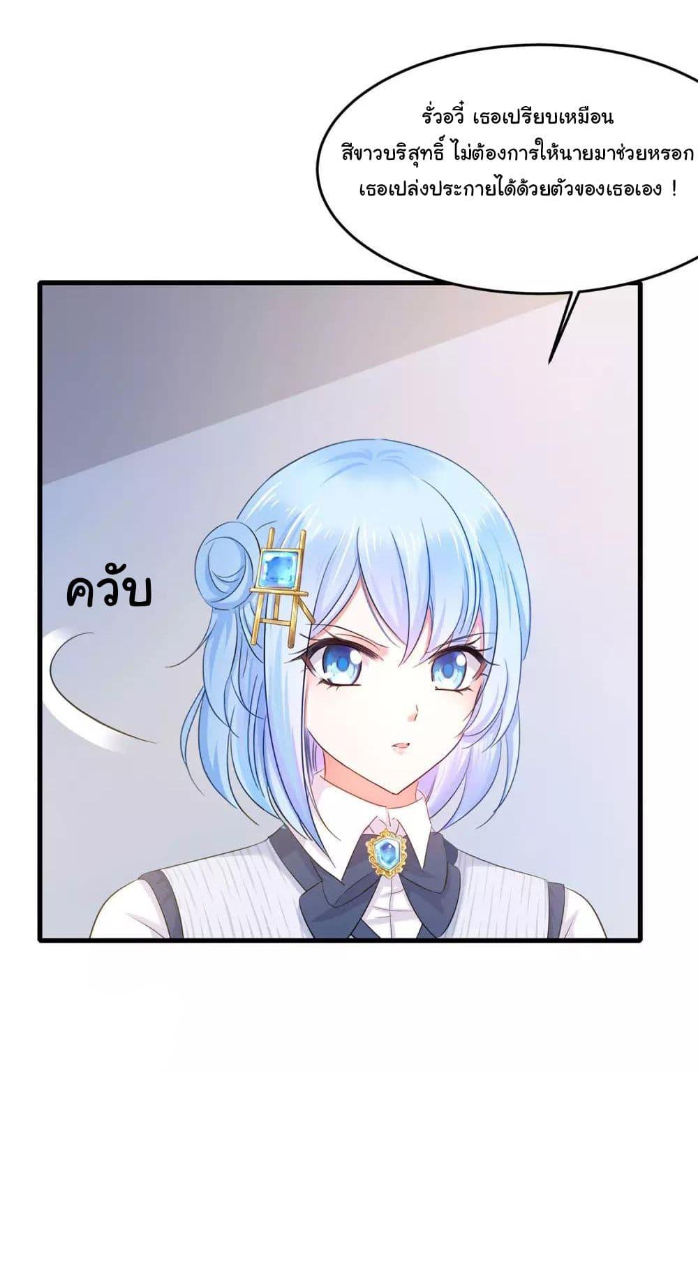 Manga-lc-com อ่านมังงะ อ่านการ์ตูน ออนไลน์ ฟรี Invincible Xueba System ตอนที่ 1 2 3 4 5 6 7 8 9 10 11 12 13 14 ฟรี ไม่มีโฆษณา Manga-lc - อ่าน มังงะ อ่าน การ์ตูน ออนไลน์ อ่านมังงะ ฟรี