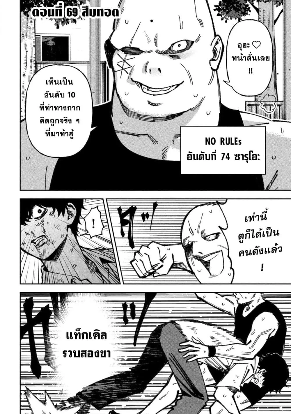 Manga-lc-com อ่านมังงะ อ่านการ์ตูน ออนไลน์ ฟรี Koroshi to Uso no Marriage ตอนที่ 1 2 3 4 5 6 7 8 9 10 11 12 13 14 ฟรี ไม่มีโฆษณา Manga-lc - อ่าน มังงะ อ่าน การ์ตูน ออนไลน์ อ่านมังงะ ฟรี