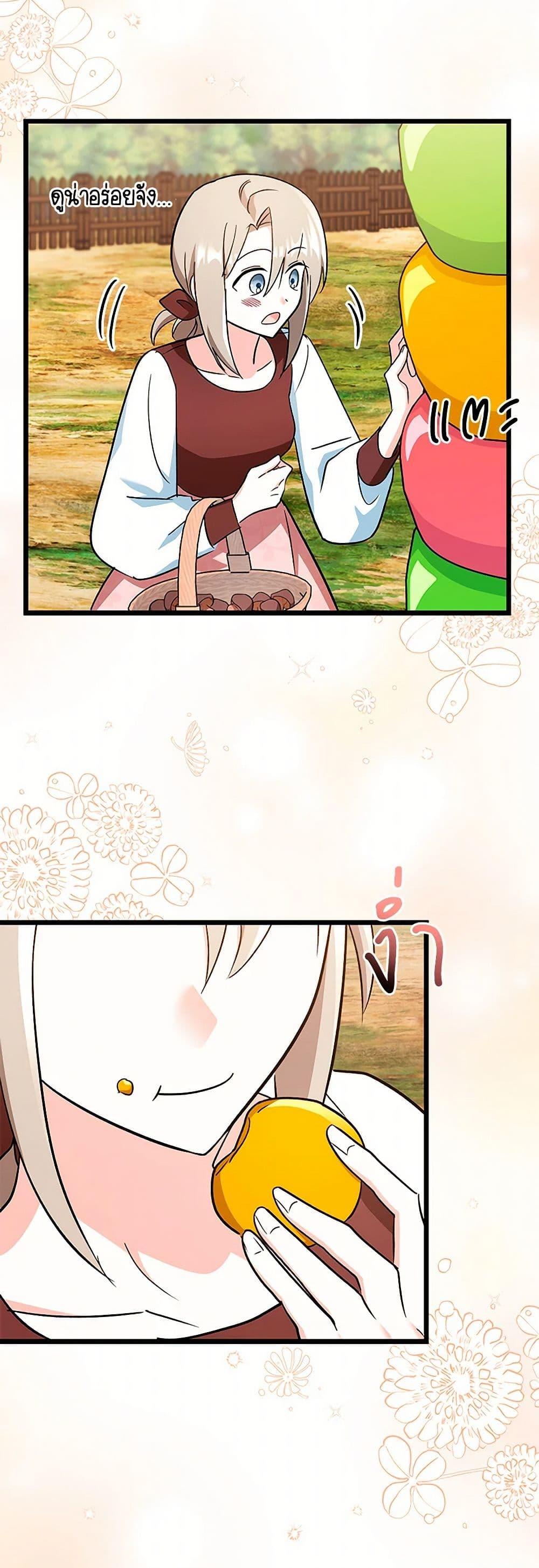 Manga-lc-com อ่านมังงะ อ่านการ์ตูน ออนไลน์ ฟรี Obsessed With Hazel the Sweet Witch ตอนที่ 1 2 3 4 5 6 7 8 9 10 11 12 13 14 ฟรี ไม่มีโฆษณา Manga-lc - อ่าน มังงะ อ่าน การ์ตูน ออนไลน์ อ่านมังงะ ฟรี