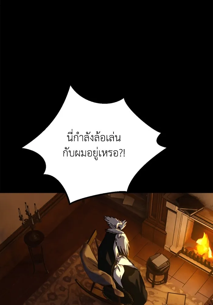 มัมหมีจ๋าหนูมาแบ๊ว ตอนที่ 23 รูปที่ 22