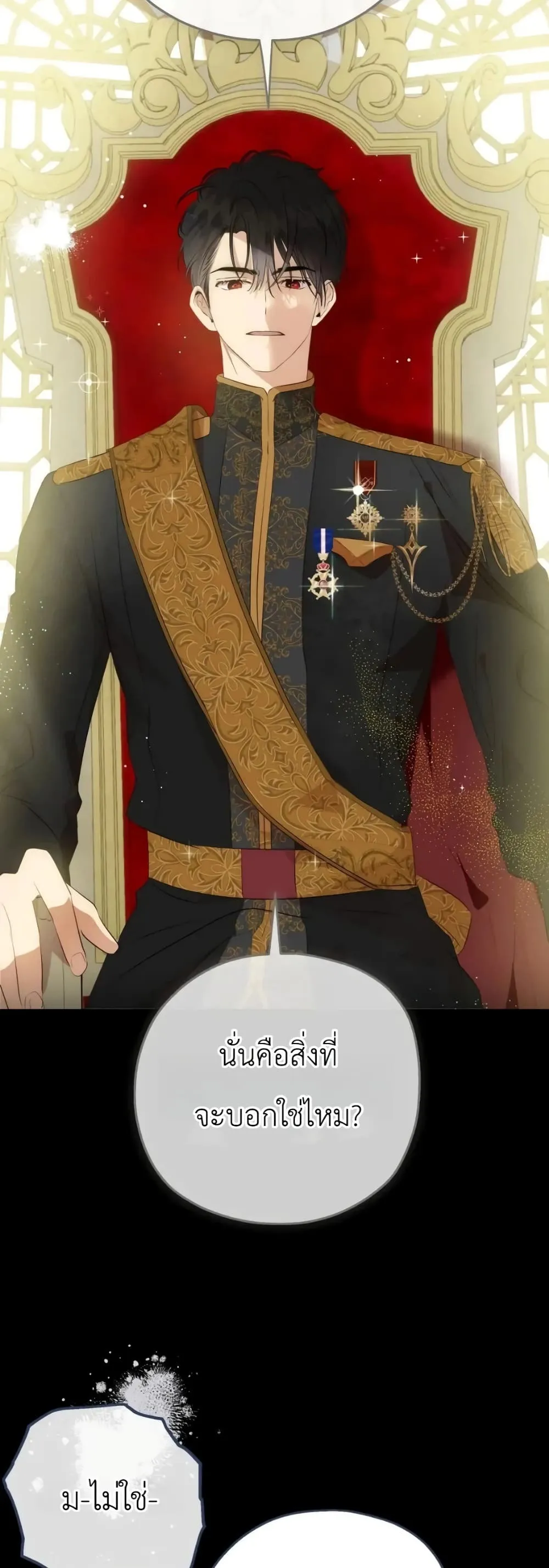 Manga-lc-com อ่านมังงะ อ่านการ์ตูน ออนไลน์ ฟรี How to Survive as the Daughter of the Emperor Who Killed Me ตอนที่ 1 2 3 4 5 6 7 8 9 10 11 12 13 14 ฟรี ไม่มีโฆษณา Manga-lc - อ่าน มังงะ อ่าน การ์ตูน ออนไลน์ อ่านมังงะ ฟรี