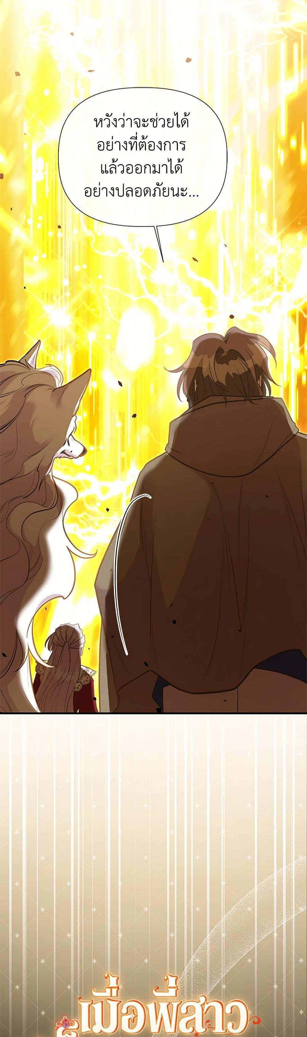Manga-lc-com อ่านมังงะ อ่านการ์ตูน ออนไลน์ ฟรี My Sister Picked up the Male Lead ตอนที่ 1 2 3 4 5 6 7 8 9 10 11 12 13 14 ฟรี ไม่มีโฆษณา Manga-lc - อ่าน มังงะ อ่าน การ์ตูน ออนไลน์ อ่านมังงะ ฟรี