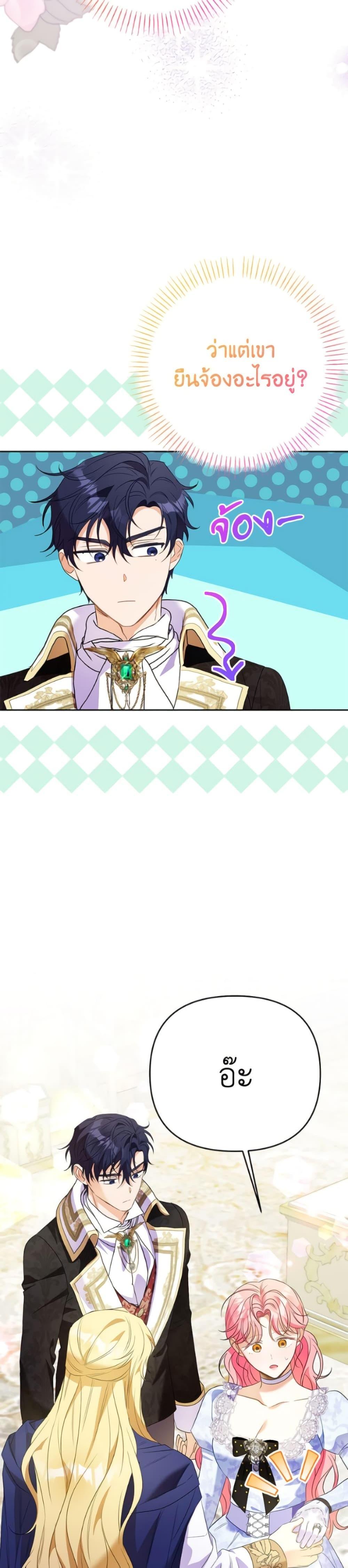 Manga-lc-com อ่านมังงะ อ่านการ์ตูน ออนไลน์ ฟรี I Thought You Were a Time-Limited Husband ตอนที่ 1 2 3 4 5 6 7 8 9 10 11 12 13 14 ฟรี ไม่มีโฆษณา Manga-lc - อ่าน มังงะ อ่าน การ์ตูน ออนไลน์ อ่านมังงะ ฟรี