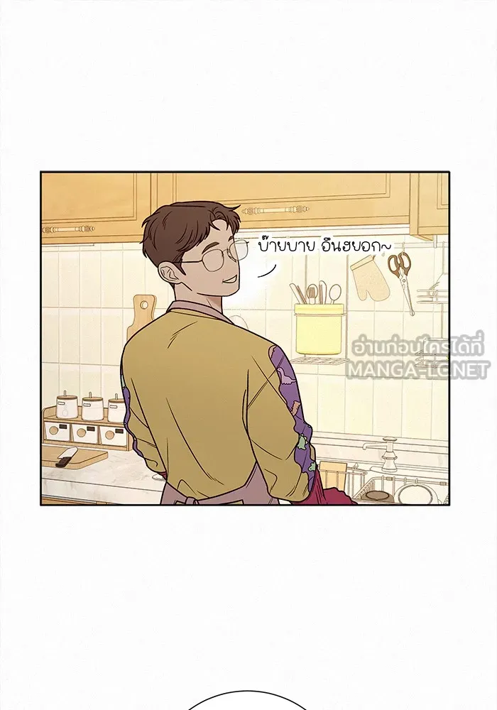 ปฏิบัติการรักวุ่นหัวใจ ตอนที่ 15 รูปที่ 84