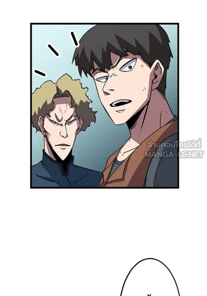 โคตรอาวุธลับ ตอนที่ 43 รูปที่ 69
