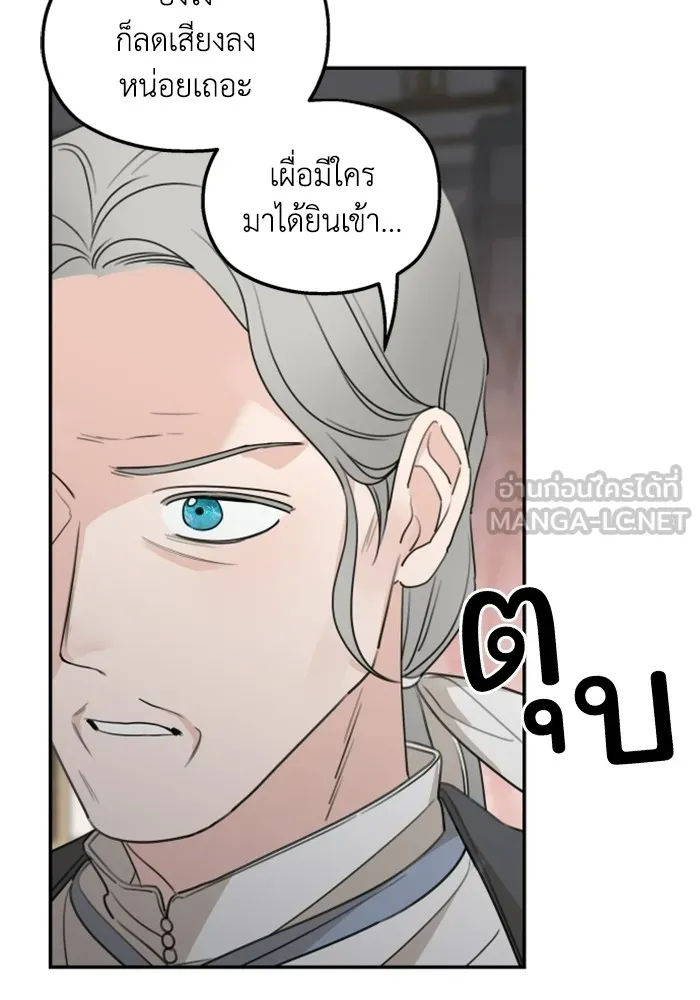 ครอบครัวสามีเห็นทีจะคลั่งรัก ตอนที่ 41 รูปที่ 63