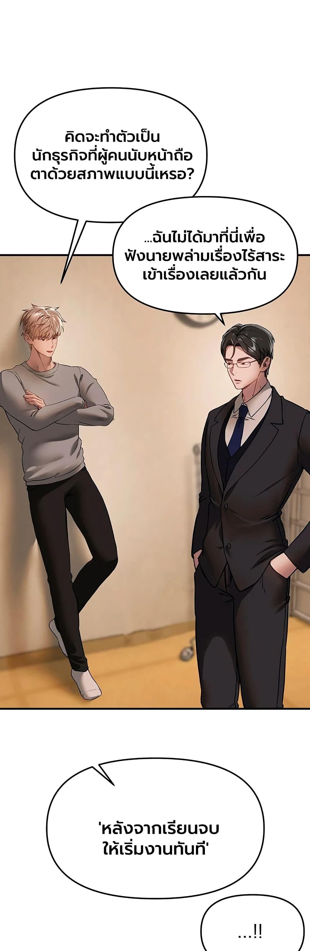 Doujin-Lc- อ่าน โดจิน มังฮวา เกาหลี ญี่ปุ่น จีน แปลไทย Beautiful Days ตอนที่ 1 2 3 4 5 6 7 8 9 10 11 12 13 14 ฟรี ไม่มีโฆษณา อ่าน โดจิน Manhwa เกาหลี ญี่ปุ่น จีน เรามีครบ คัดมาให้เน้นๆ โดจิน 18+ รับประกันความฟินโดย  Doujin Lc