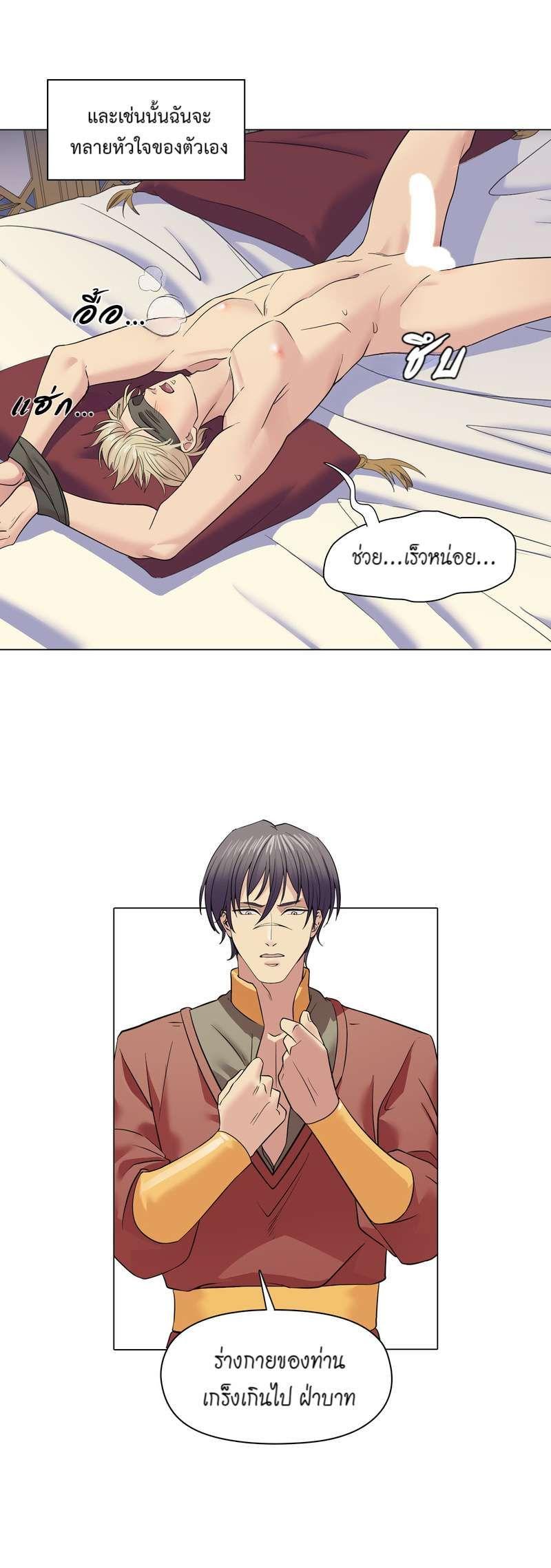 Manga-lc-com อ่านมังงะ อ่านการ์ตูน ออนไลน์ ฟรี I was Reborn as the Villainess’ Father and I Need XXX to Survive! ตอนที่ 1 2 3 4 5 6 7 8 9 10 11 12 13 14 ฟรี ไม่มีโฆษณา Manga-lc - อ่าน มังงะ อ่าน การ์ตูน ออนไลน์ อ่านมังงะ ฟรี