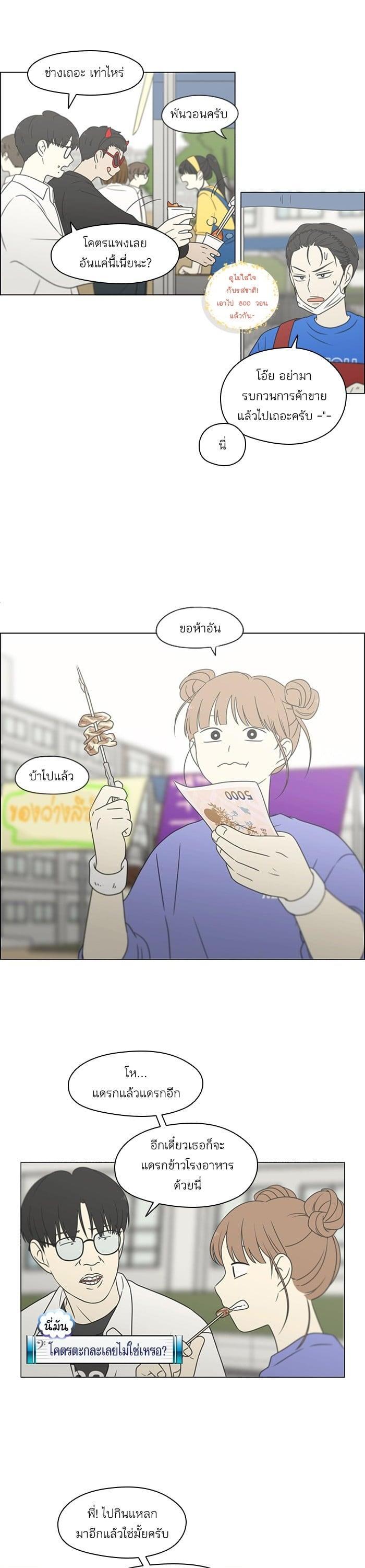 Manga-lc-com อ่านมังงะ อ่านการ์ตูน ออนไลน์ ฟรี Love Revolution รักนี้ต้องปฏิวัติ ตอนที่ 1 2 3 4 5 6 7 8 9 10 11 12 13 14 ฟรี ไม่มีโฆษณา Manga-lc - อ่าน มังงะ อ่าน การ์ตูน ออนไลน์ อ่านมังงะ ฟรี