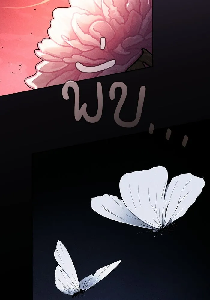 นักดาบอัจฉริยะจากอะคาเดมี ตอนที่ 126 รูปที่ 139