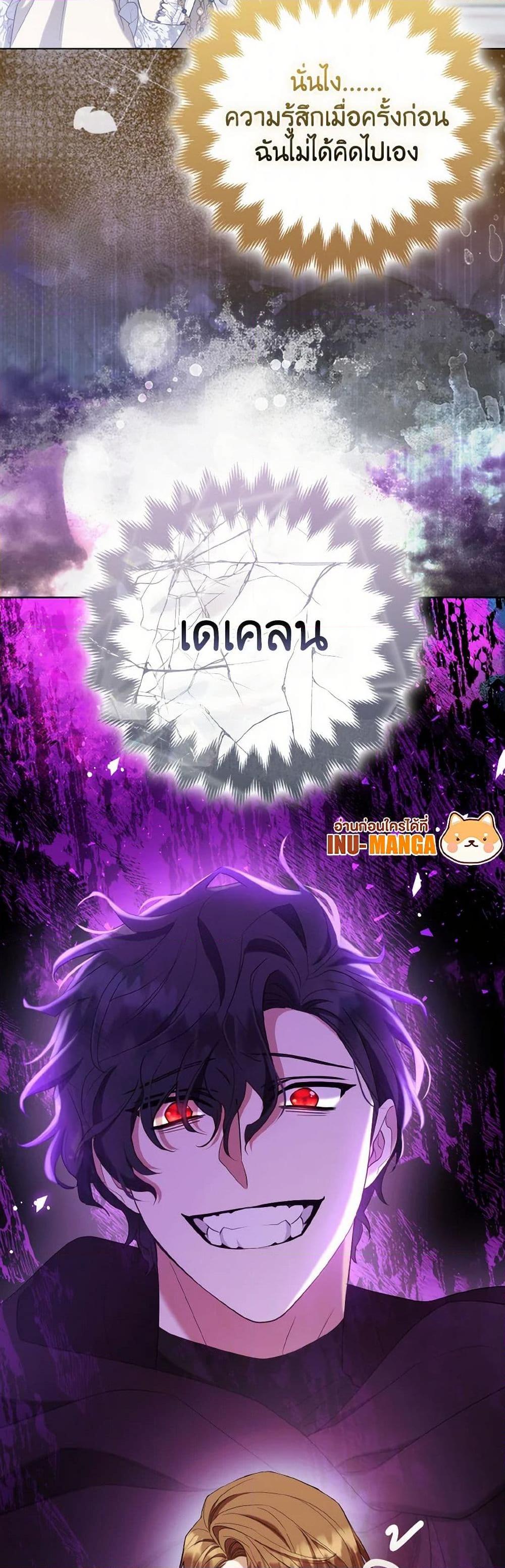 Manga-lc-com อ่านมังงะ อ่านการ์ตูน ออนไลน์ ฟรี The Grand Duke’s Fox Princess ตอนที่ 1 2 3 4 5 6 7 8 9 10 11 12 13 14 ฟรี ไม่มีโฆษณา Manga-lc - อ่าน มังงะ อ่าน การ์ตูน ออนไลน์ อ่านมังงะ ฟรี