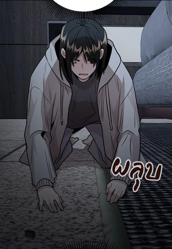 รักผิดแผน ตอนที่ 44 รูปที่ 112