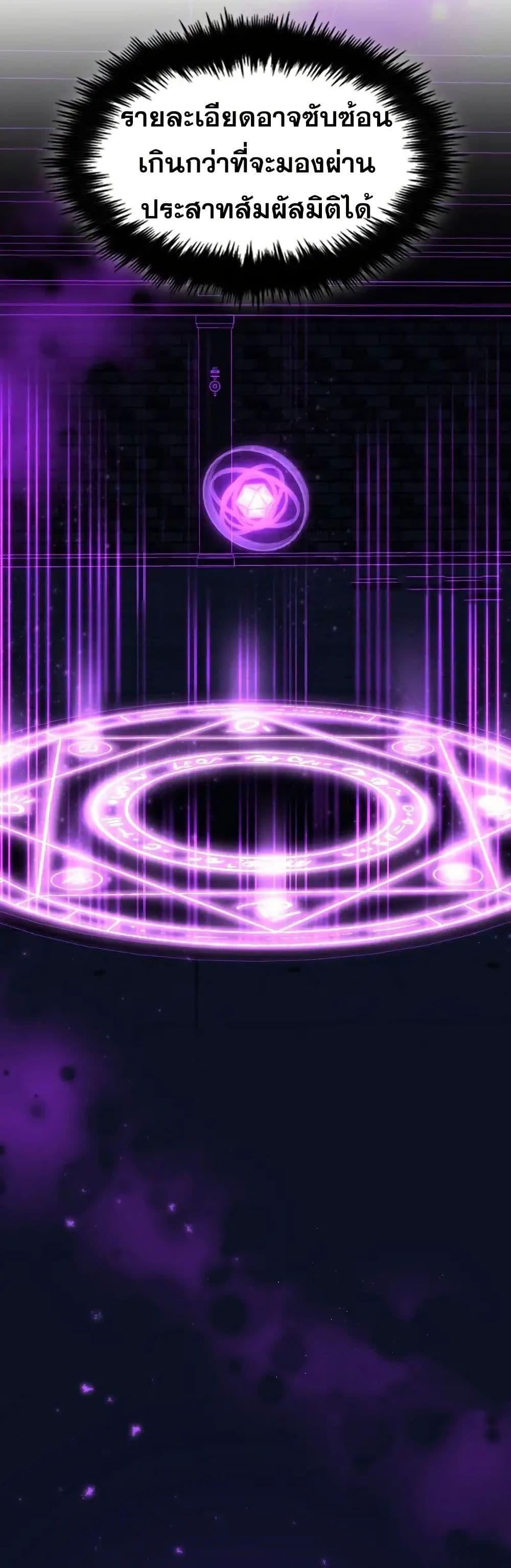 Manga-lc-com อ่านมังงะ อ่านการ์ตูน ออนไลน์ ฟรี Paranoid Mage ตอนที่ 1 2 3 4 5 6 7 8 9 10 11 12 13 14 ฟรี ไม่มีโฆษณา Manga-lc - อ่าน มังงะ อ่าน การ์ตูน ออนไลน์ อ่านมังงะ ฟรี