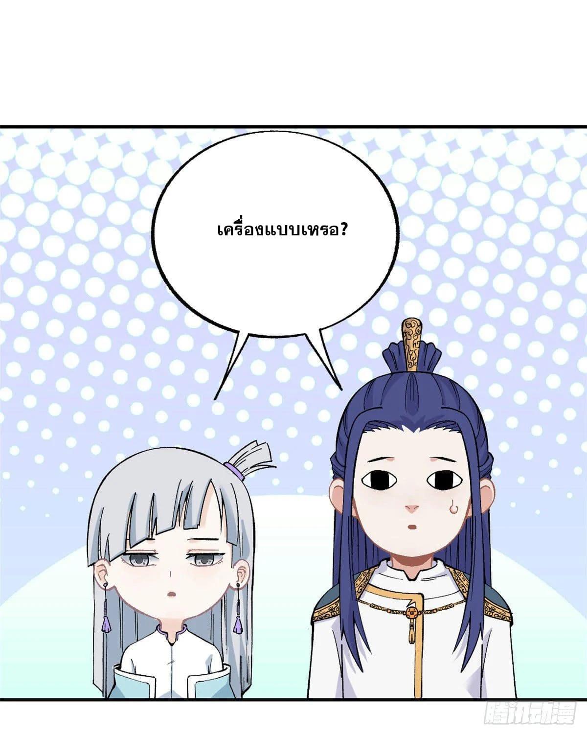 Manga-lc-com อ่านมังงะ อ่านการ์ตูน ออนไลน์ ฟรี All Hail the Sect Leader ตอนที่ 1 2 3 4 5 6 7 8 9 10 11 12 13 14 ฟรี ไม่มีโฆษณา Manga-lc - อ่าน มังงะ อ่าน การ์ตูน ออนไลน์ อ่านมังงะ ฟรี