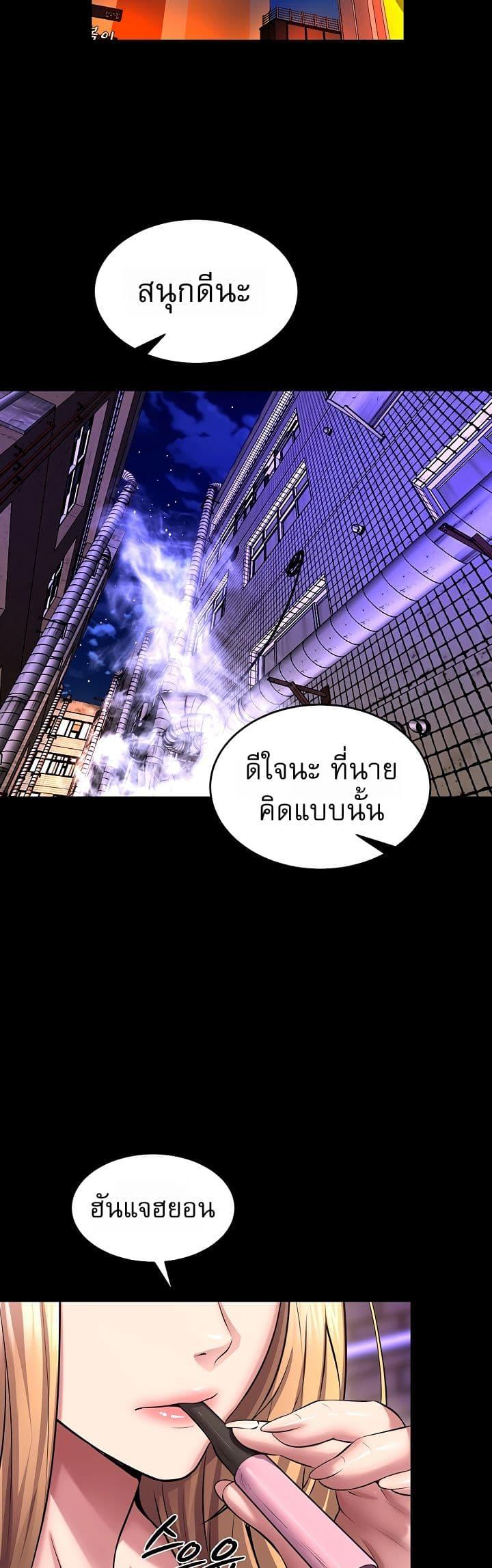 Doujin-Lc- อ่าน โดจิน มังฮวา เกาหลี ญี่ปุ่น จีน แปลไทย Prison Revenge ตอนที่ 1 2 3 4 5 6 7 8 9 10 11 12 13 14 ฟรี ไม่มีโฆษณา อ่าน โดจิน Manhwa เกาหลี ญี่ปุ่น จีน เรามีครบ คัดมาให้เน้นๆ โดจิน 18+ รับประกันความฟินโดย  Doujin Lc