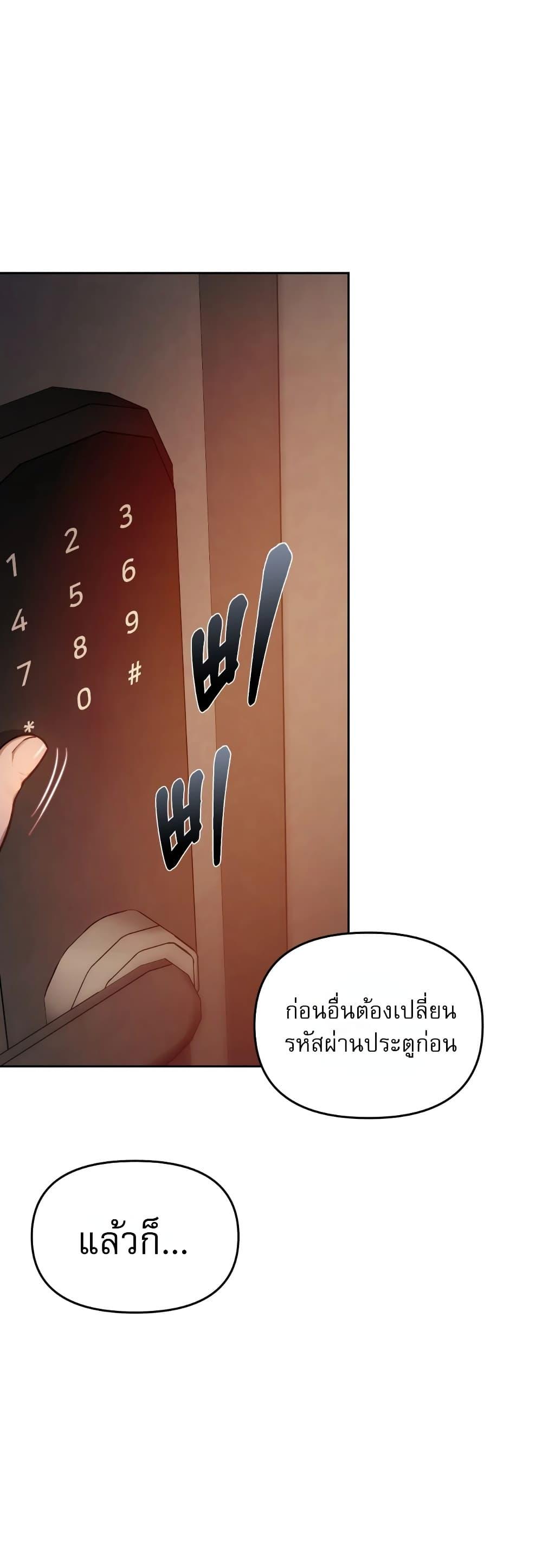 Doujin-Lc- อ่าน โดจิน มังฮวา เกาหลี ญี่ปุ่น จีน แปลไทย The Professor’s ตอนที่ 1 2 3 4 5 6 7 8 9 10 11 12 13 14 ฟรี ไม่มีโฆษณา อ่าน โดจิน Manhwa เกาหลี ญี่ปุ่น จีน เรามีครบ คัดมาให้เน้นๆ โดจิน 18+ รับประกันความฟินโดย  Doujin Lc