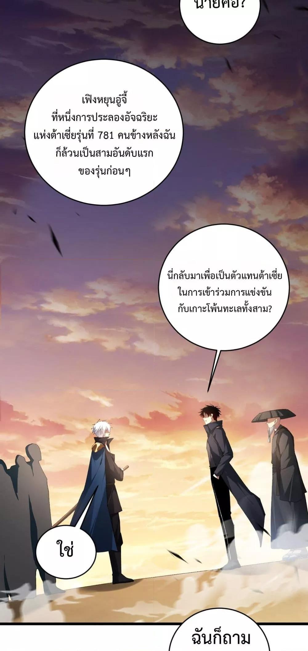 Manga-lc-com อ่านมังงะ อ่านการ์ตูน ออนไลน์ ฟรี SupremeZergLo ตอนที่ 1 2 3 4 5 6 7 8 9 10 11 12 13 14 ฟรี ไม่มีโฆษณา Manga-lc - อ่าน มังงะ อ่าน การ์ตูน ออนไลน์ อ่านมังงะ ฟรี